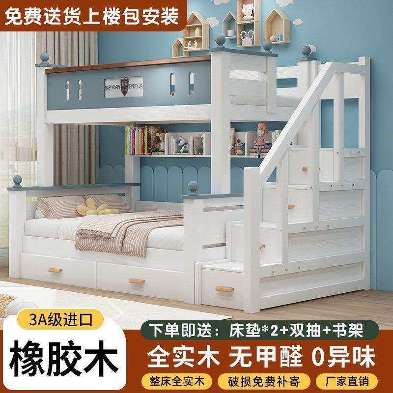 全实木儿童床双层床两层床上下床小户型分体子母床高低床上下铺床