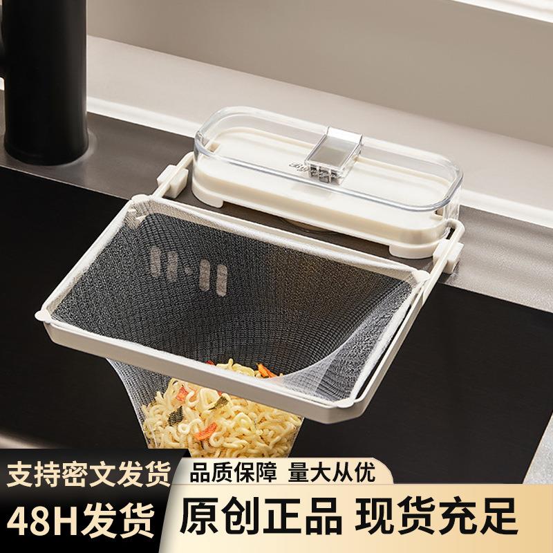 吸盘水槽过滤架厨房水池垃圾沥水网剩饭菜厨余杂物洗菜残渣滤水架