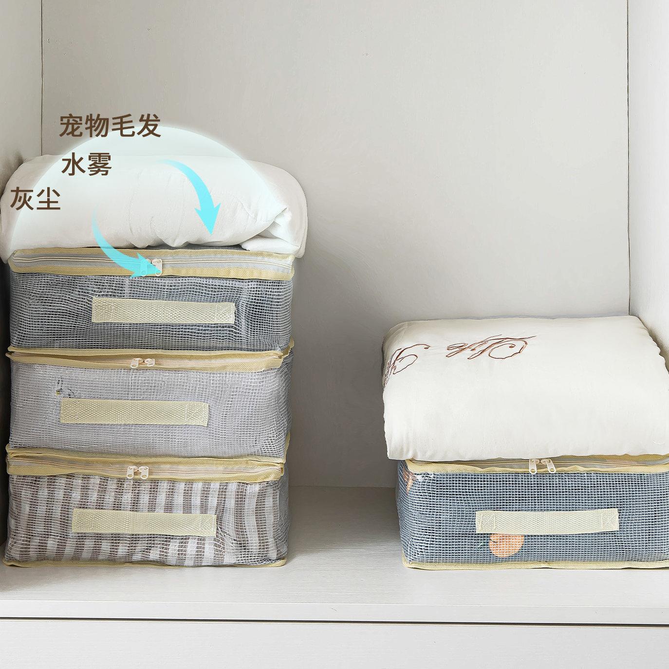 被子收纳袋透明防尘防潮网纱四件套衣服大容量搬家打包整理专用