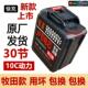 牧田锂电池无线洗车机电扳手手钻角磨机割草机30节动力大容量电池