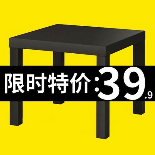 小方桌拉克边桌家居简约现代茶几经济户型简易边超市货架子