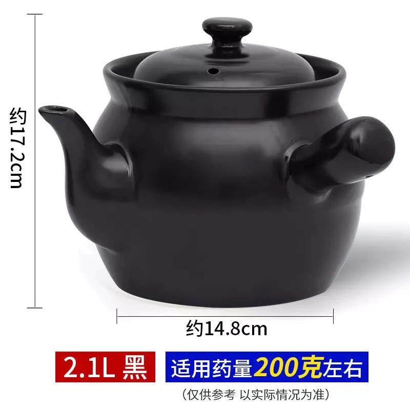 高档康舒陶瓷炖中药砂锅煎锅保健电药老式罐子炖、、煮锅家用燃气