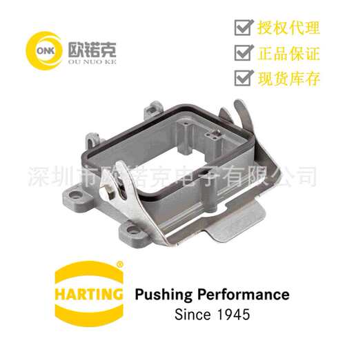 HARTING浩亭 用于工业连接器的标准上売/底座 09300480302