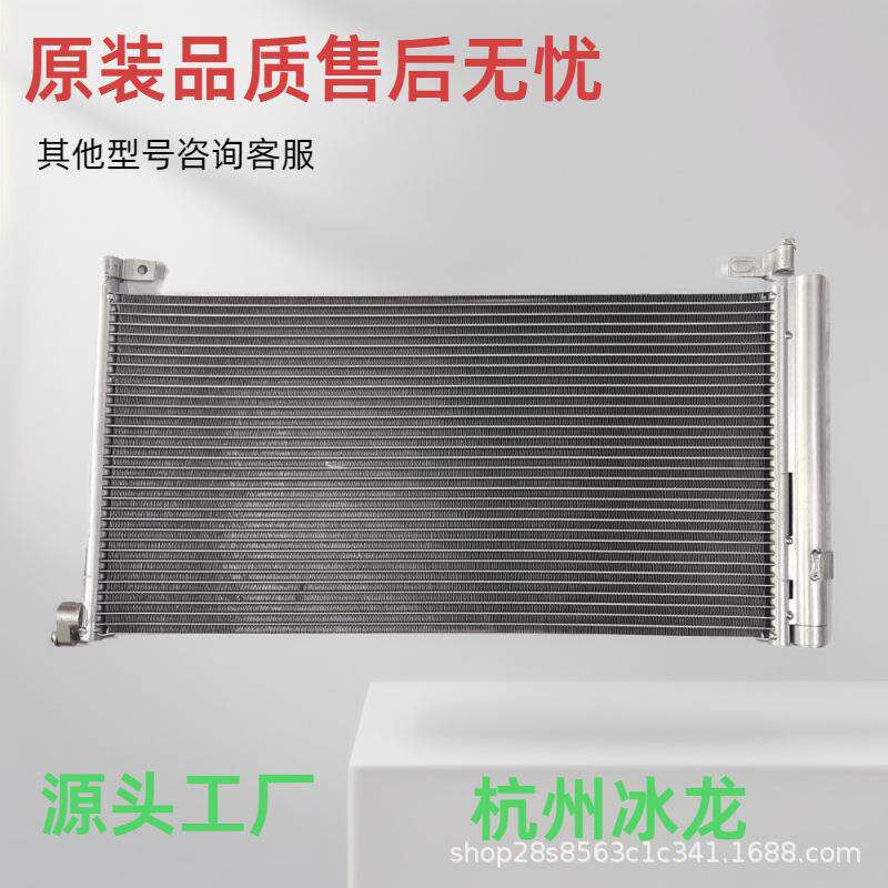 重卡空调冷凝器VolFMFMXFH94080322174113222129散热器