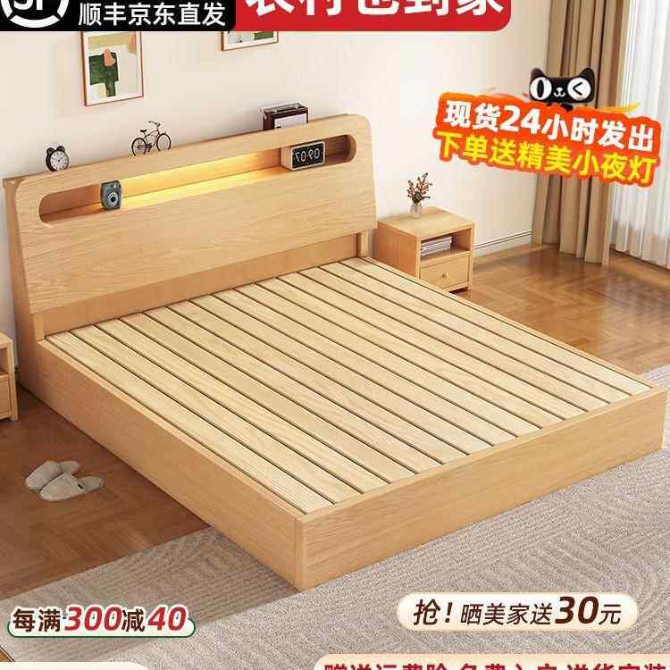 床笠床 实 木 床 现代简约1米8双人床出租房用1.5家用经济型床1.2 单 人 床 架桶垫拉车摆件拉车饰品拉车饰品