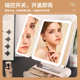镜子便携灯台式 智充电能带化妆镜收纳桌面抽屉带宿舍折叠梳妆led