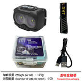 声控感应头灯便携XPT挥手语音控制骑行钓鱼夜间作业头戴灯