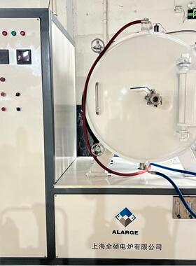 全硕高温真空烧结炉1700度实验室真空炉真空气氛炉陶瓷纤维