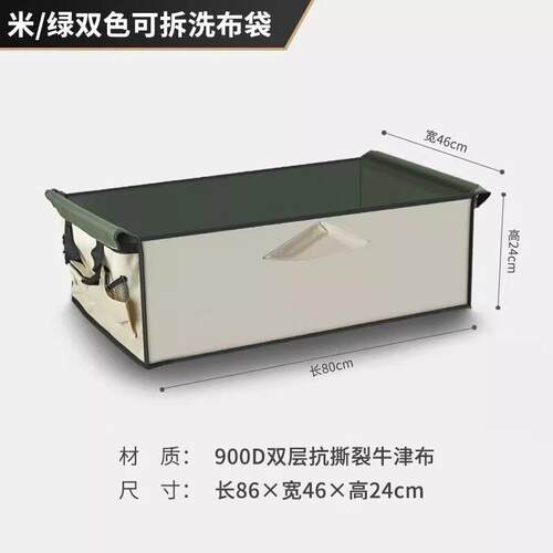露营车布袋车兜可折叠聚拢型内袋布套布兜营地车拖车野营车内衬袋