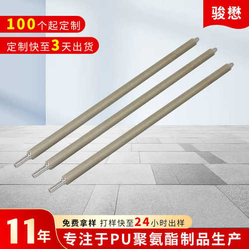 承重不脱胶PU胶辊滚筒包胶传动辊耐磨聚氨酯超声波清洗线包胶滚轴