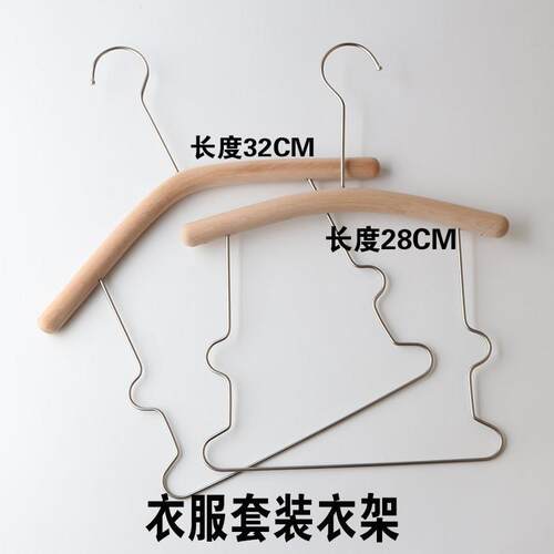 童装宝宝套装服装店木质衣架小童儿童衣架实木圆棒衣挂裤架夹木制