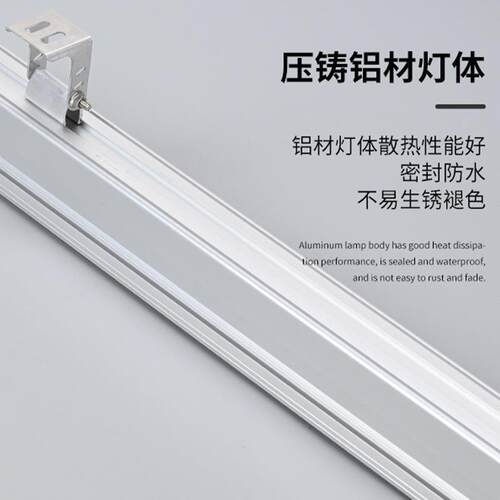 220V洗墙灯户外防水24W36W暖光4000KLED线条灯LED射灯LED洗墙灯
