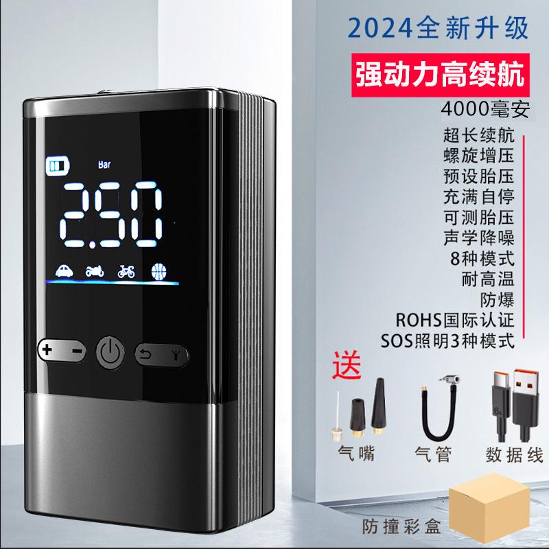 打气筒气筒游泳无线救生圈便携式摩托车充蓝球多功能气泵充电动