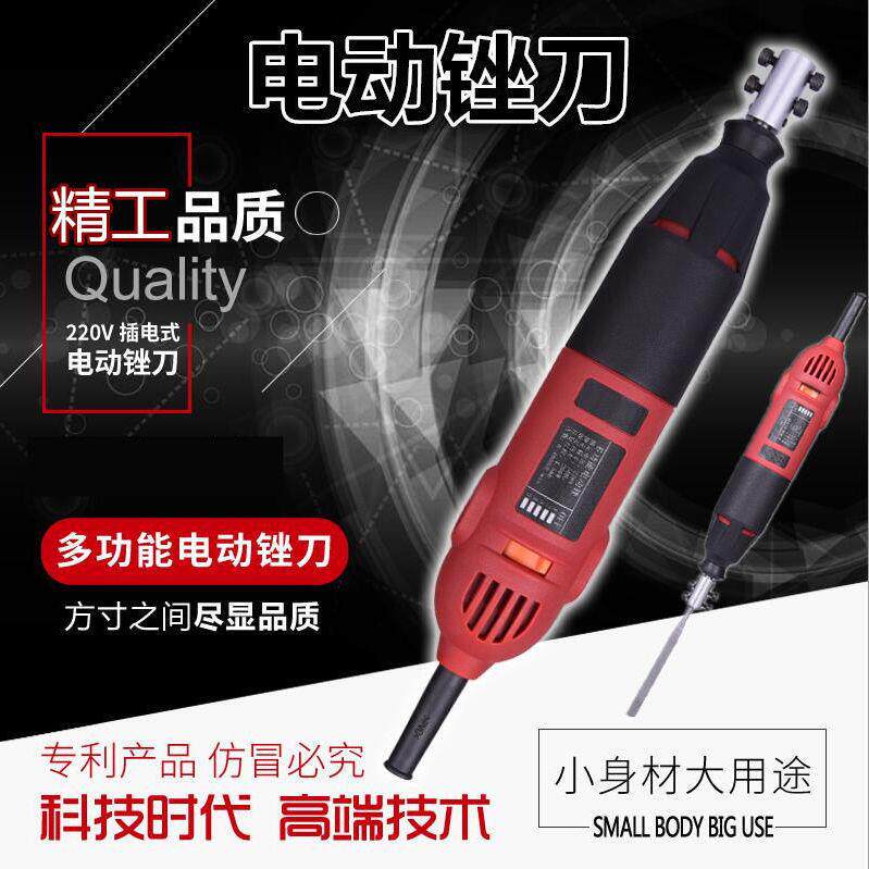 往复式220V电动锉刀机钢锉金属修边木矬子去毛刺打磨切割双用工具