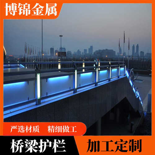 护栏围栏 景观带 护栏 灯光栏杆公园灯光园林厂家灯别墅护栏桥梁