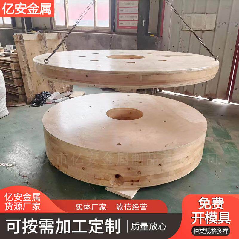 碳纤维胎模 木质模具木型铸造模具大型翻砂木模 模具CNC精密加工