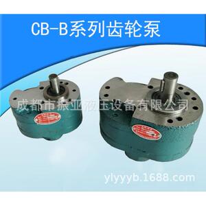 CBB-B4/6/10/16/20/25/32/B40/50/63/80/100/125液压摆线齿轮油泵