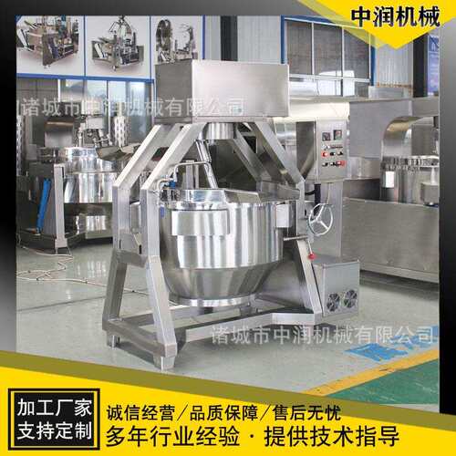 不锈钢可倾式搅拌锅大型卤煮夹层锅自动控温煮锅