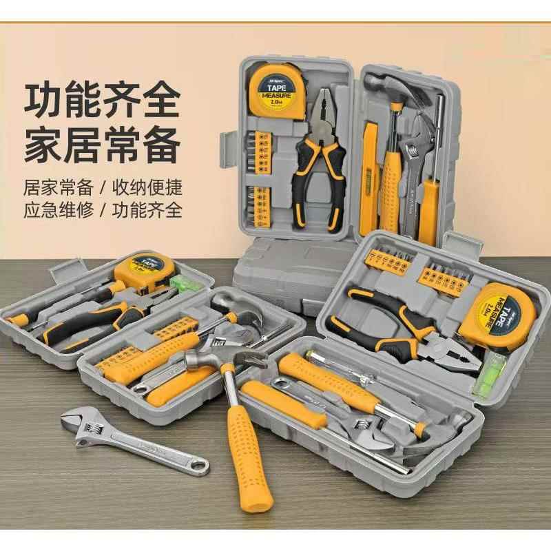 五金工具套家庭五金老虎钳锤子扳手小工具箱