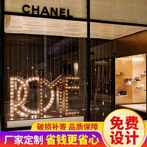 le门d防生锈泡发/光字招牌头不锈钢背立体落地灯大霓虹灯广告牌