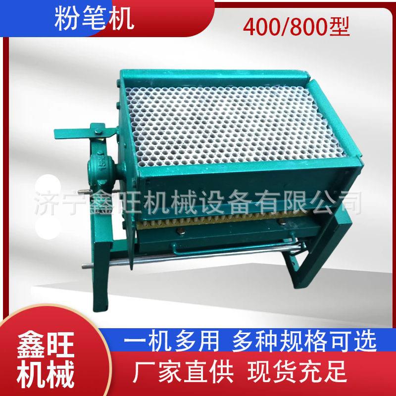 小型半自动粉笔机无尘粉笔机粉笔机 教学粉笔全自动粉笔机