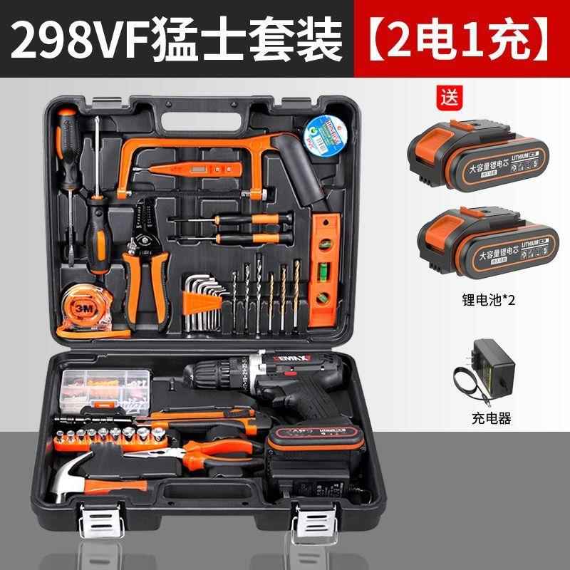 新款工具箱家专用工套装具电工工具全套电动螺丝刀工用具箱多功能