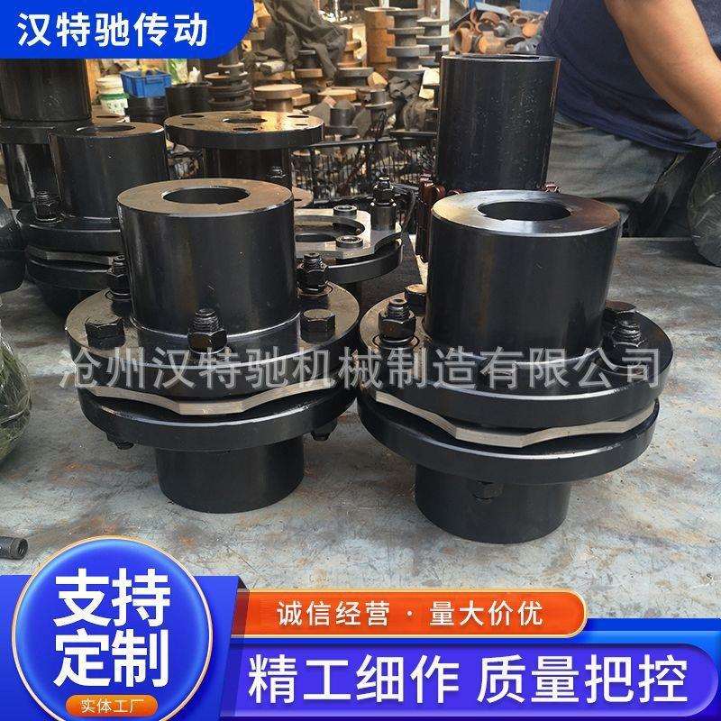 DJM弹性膜片联轴器螺栓45号钢带胀紧套扭矩不锈钢膜片连轴器双膜