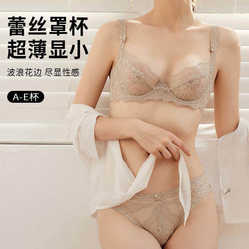 直销新款跨境红色文胸性感蕾丝内衣套装女高级感无痕纯欲小胸聚拢