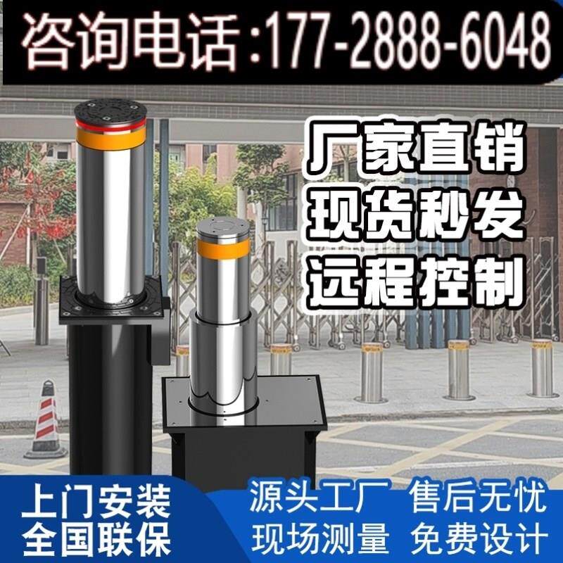 电动伸缩路桩广场学校阻车全自动液压升降柱路障不锈钢升降地桩