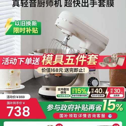包邮PE4633家用全自动厨师机面包机家用小型料理