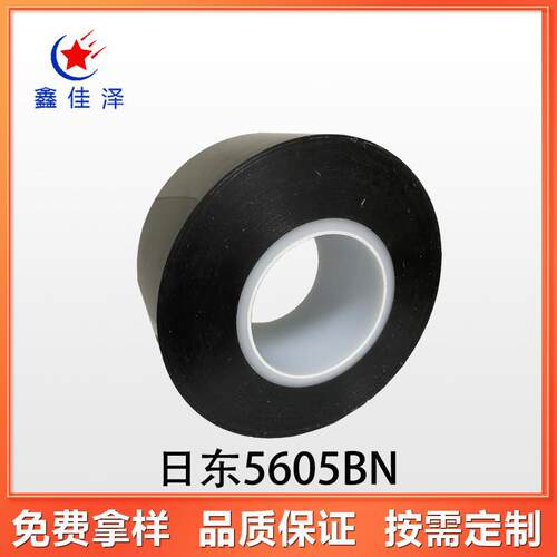 日东5605BN