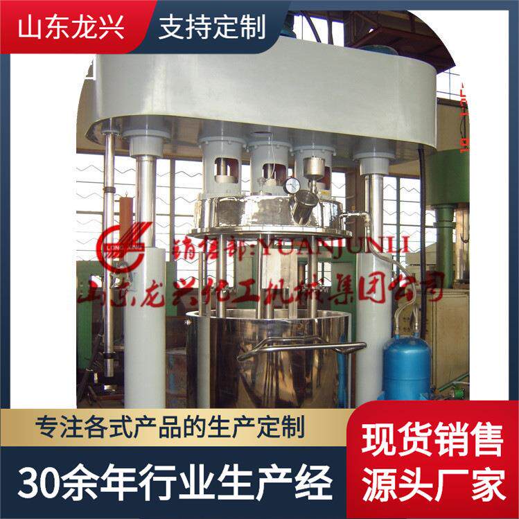 50L高粘度双动力混合搅拌|真空双行星锡膏密封胶搅拌|强力分散机