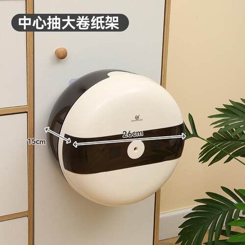 北奥抽纸盒省纸大卷纸盒壁挂式商用商场大盘纸巾架厕所卫生间