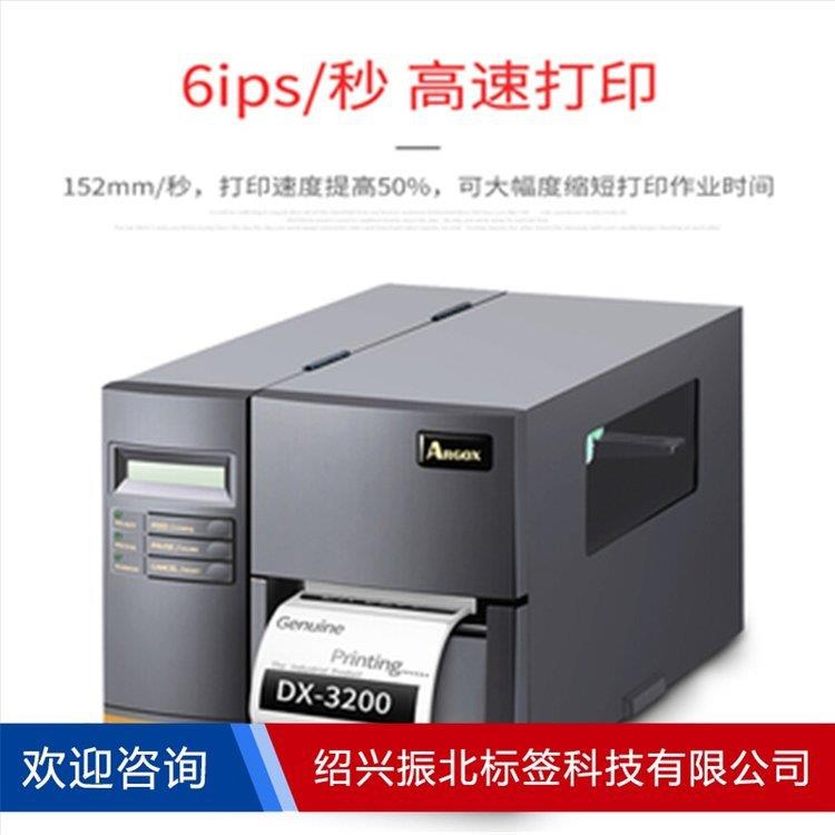 ARGOX DX-2300外箱贴标签 主板高温打印序列号条码
