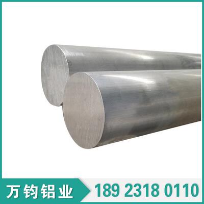 现货7a04T6铝棒,7a04铝棒,7a04国标铝棒,规格齐全