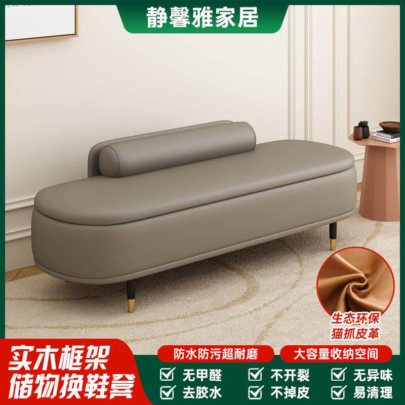 轻奢换鞋凳卧室床尾凳收纳凳衣帽间长条凳服装店靠背沙发储物凳子