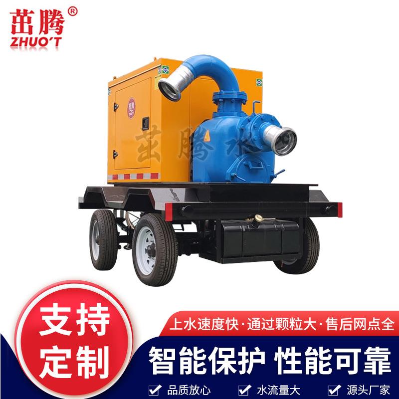 柴油机驱动泵移动式排水泵车6寸 大流量排涝泵站300方500方泵现货