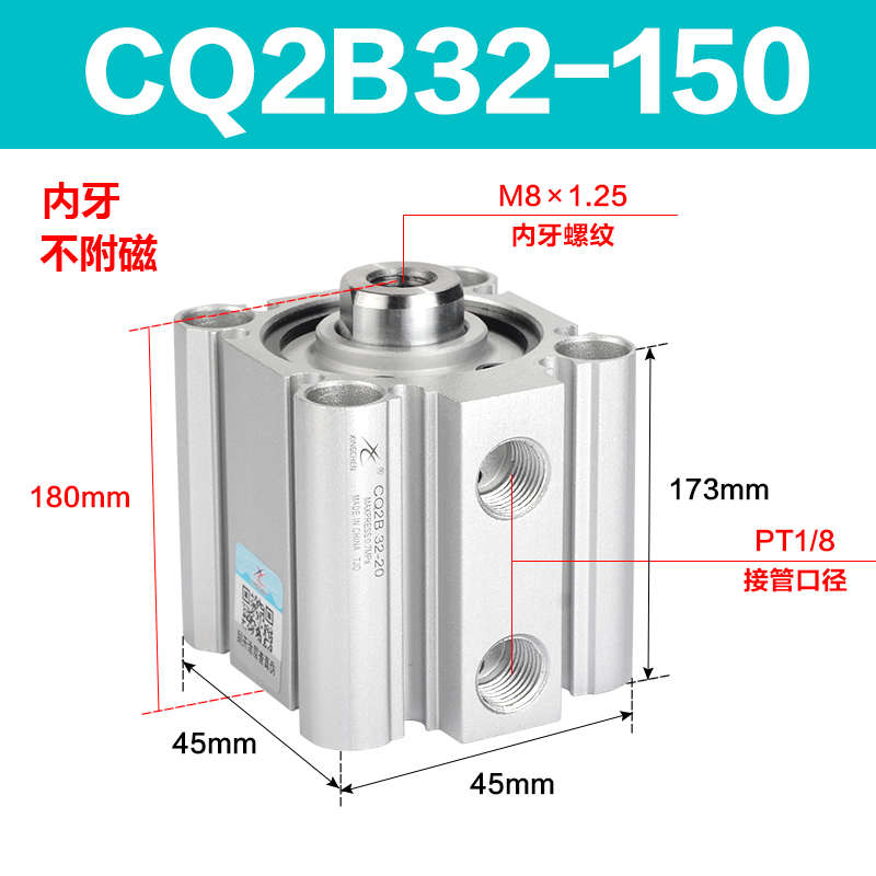 星辰气动内牙不附磁小型薄型气缸CQ2B12 16 20 25-5X10*15 30 50