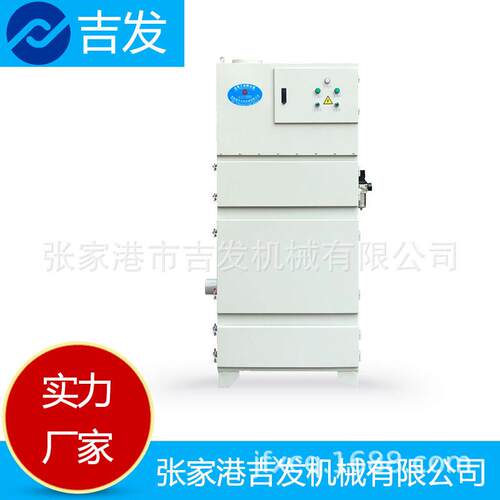 JF-2200AM滤筒脉冲除尘器用于金属切削打磨抛光各种研磨作业