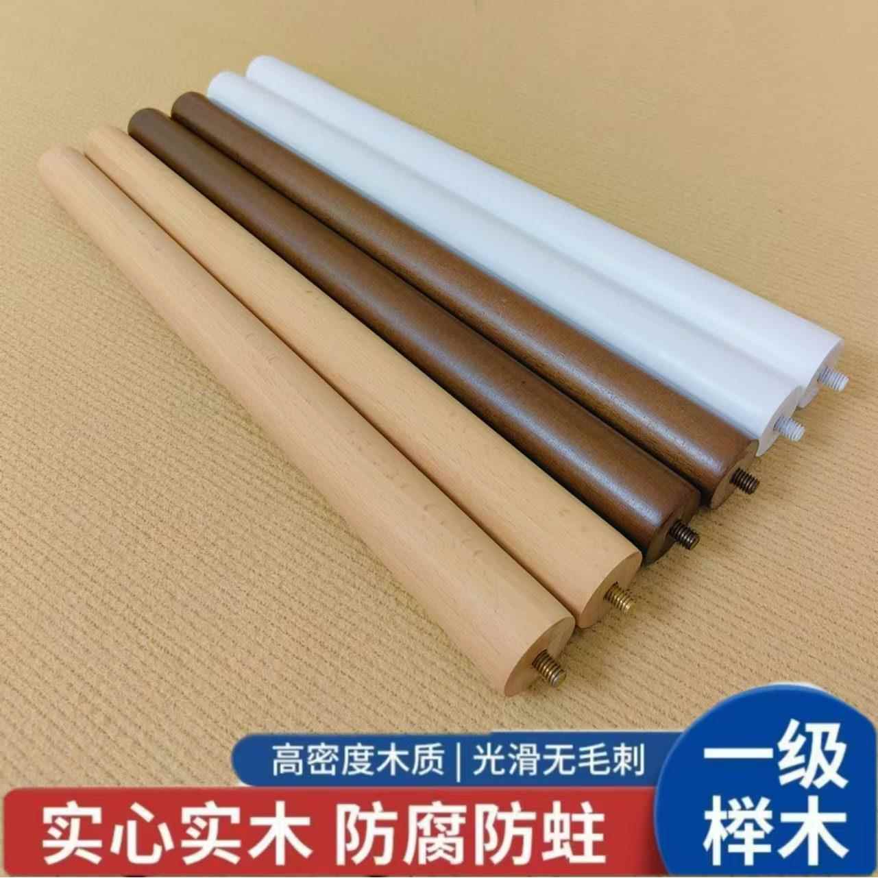 轮胎茶几实木桌腿榉木沙发脚实木椅子腿柜子脚免打孔腿支架