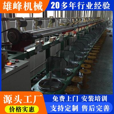 供应高速十寸捻线机花式捻线机多锭捻线机价格实惠