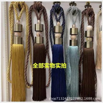 customized现代简约新中式窗帘绑带绑绳挂球装饰扎束带 流苏吊穗