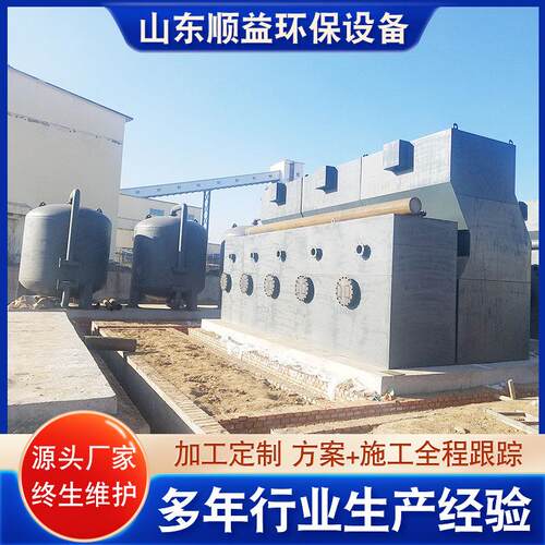 业废水生活污水一体化净水成套设备社区学校农村一体化净水设备