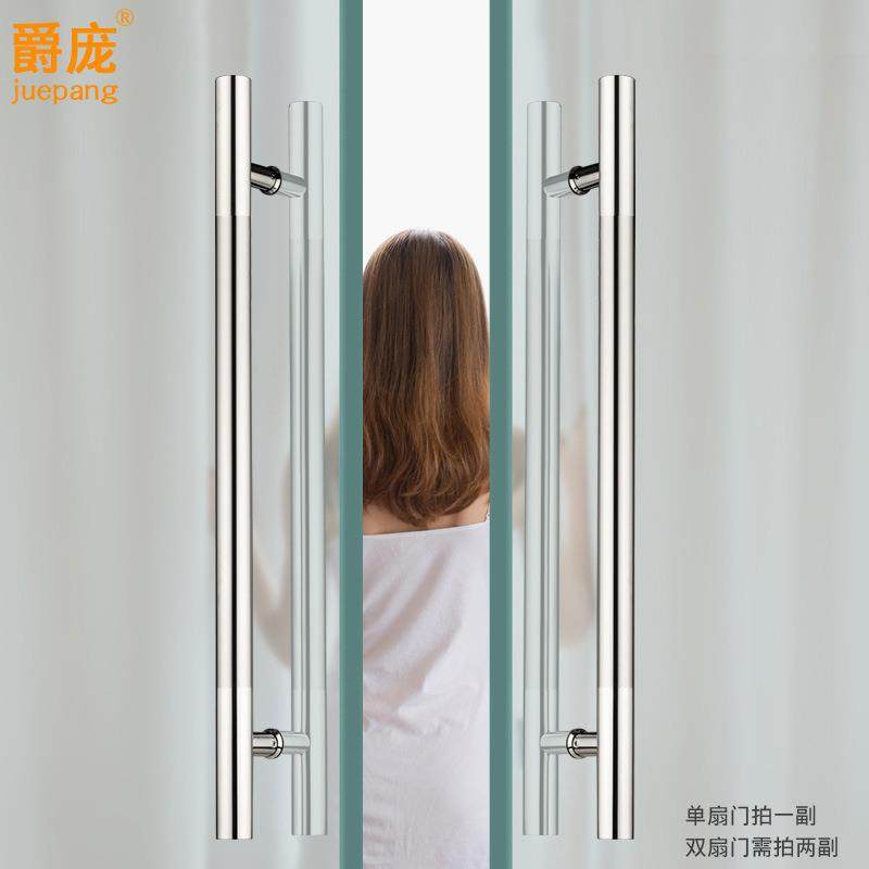 不锈钢门把手 大拉手玻璃门大门大拉手有无框门把手明装拉手对装