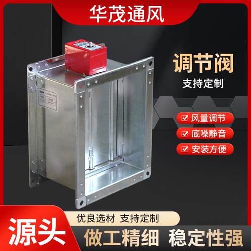 现货镀锌多叶消防排烟方形防火阀工业商用耐腐蚀加厚不锈钢防火阀