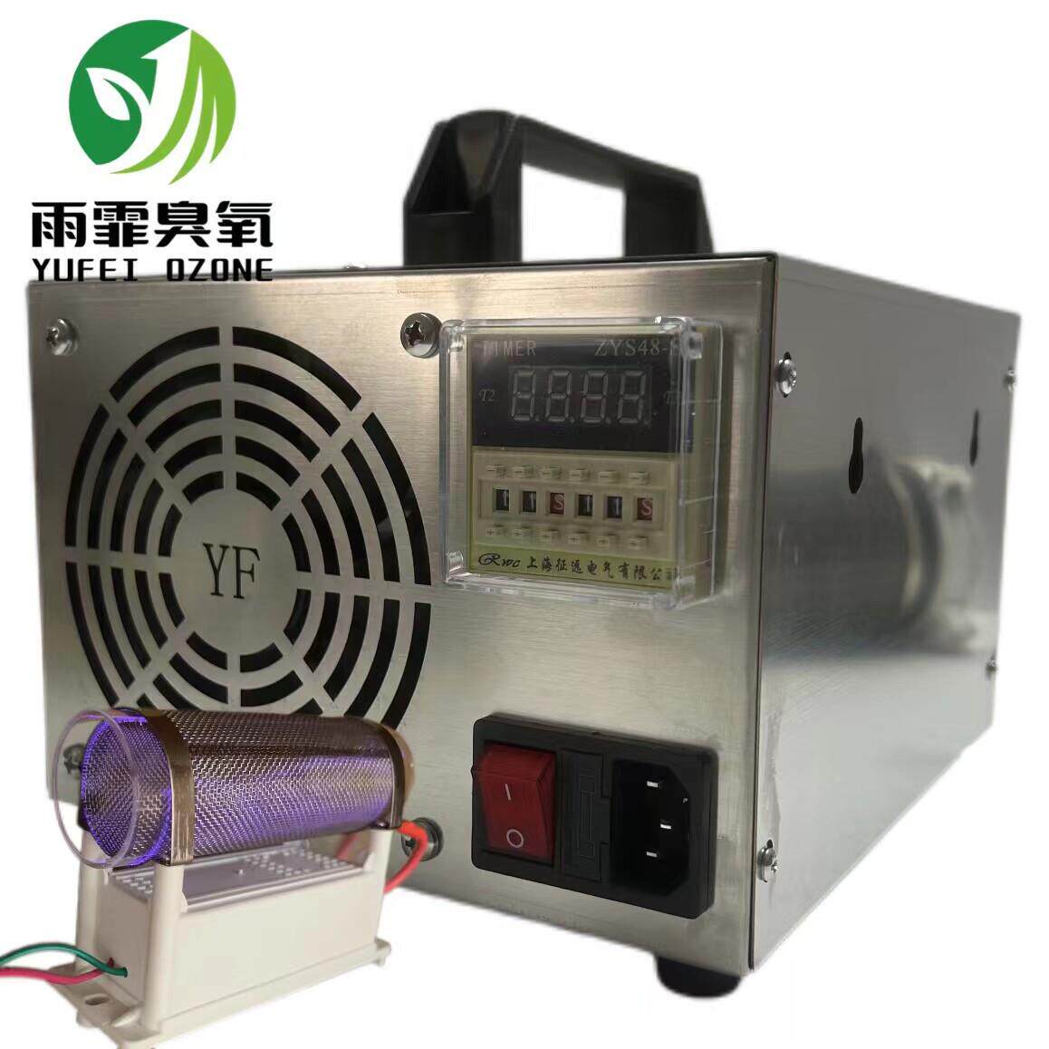 办公臭氧消毒机发生器养殖场猪场除氨气除异味家用空气杀菌消毒机