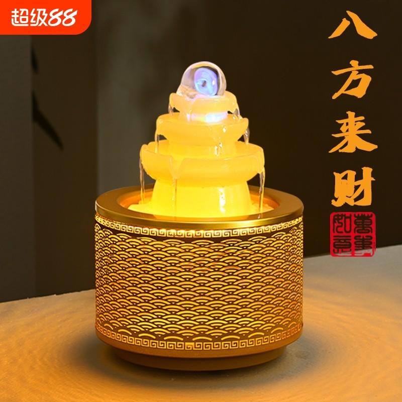桌面倒流水摆件八方来财球长循环水小喷泉时来运转流水生财风水轮