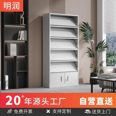 钢制档案期刊架图书馆铁皮报刊报纸柜杂志架多层图书展示柜包邮
