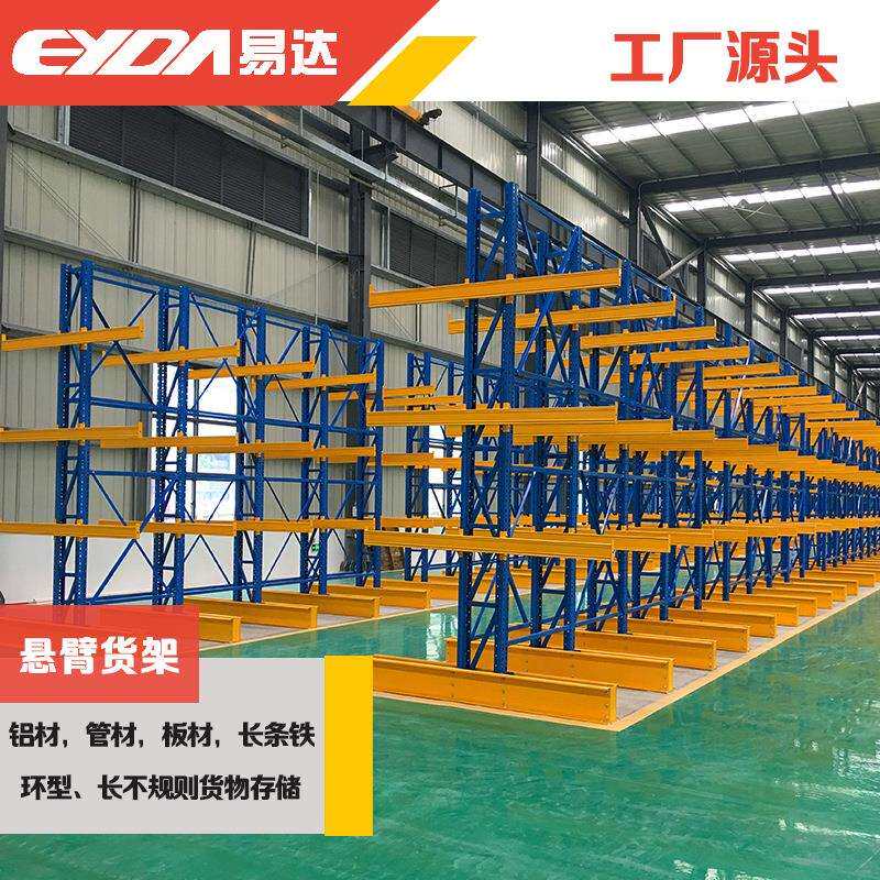 珠三角悬臂式货架智能仓储货架管材铝材仓库重型货架铁条置物架