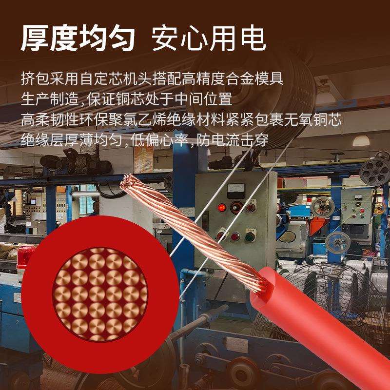 民兴电缆RV单芯多股国标护套黄绿多色可选0.5/1/1.5/2.5/平方电线